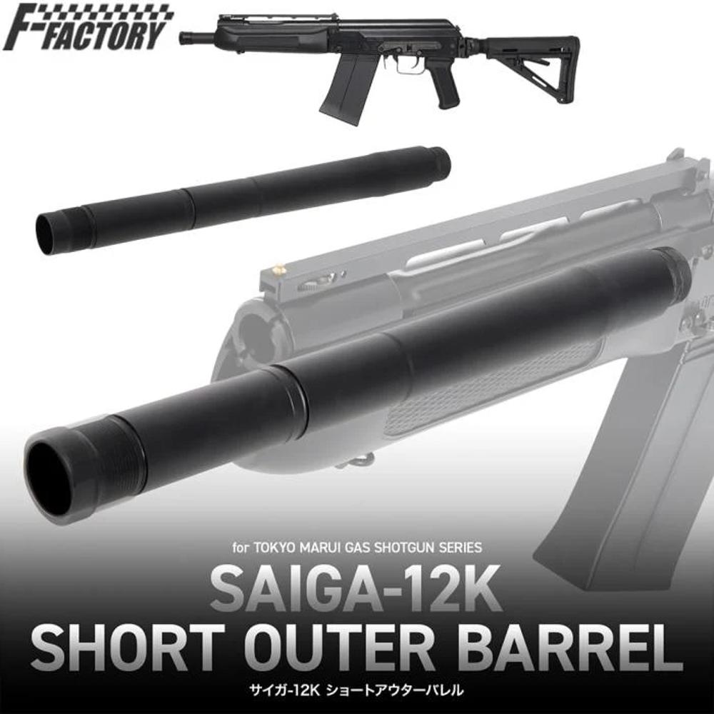 SAIGA 12K Short Outer Barrel 