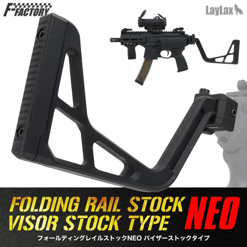 Folding Rail Stock NEO Visor Stock Type 