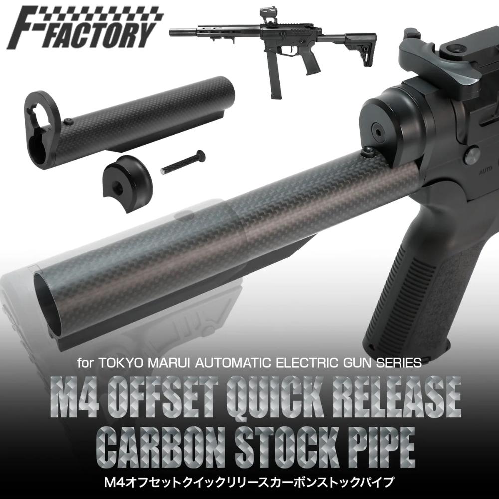 M4 Offset Quick Release Carbon Buffer Tube 
