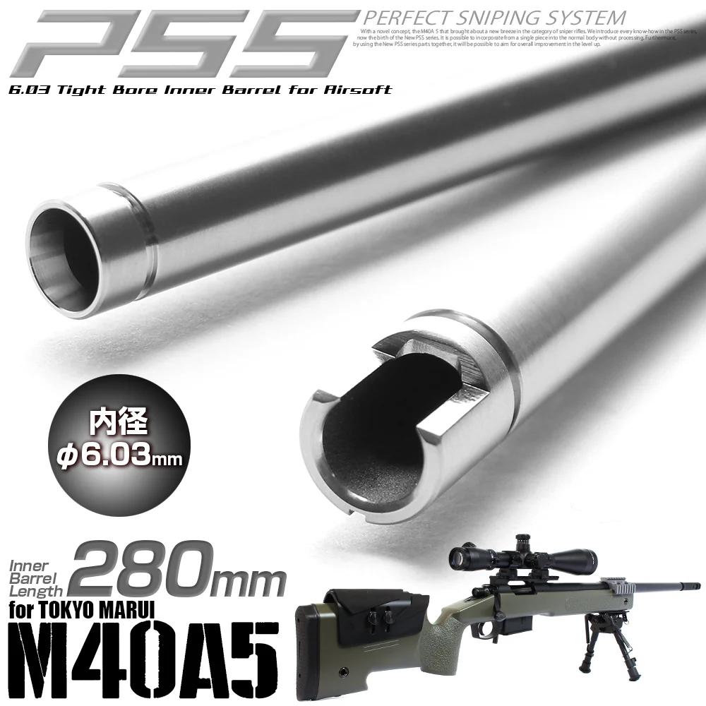 PSS M40A5 Inner Barrel 280mm 
