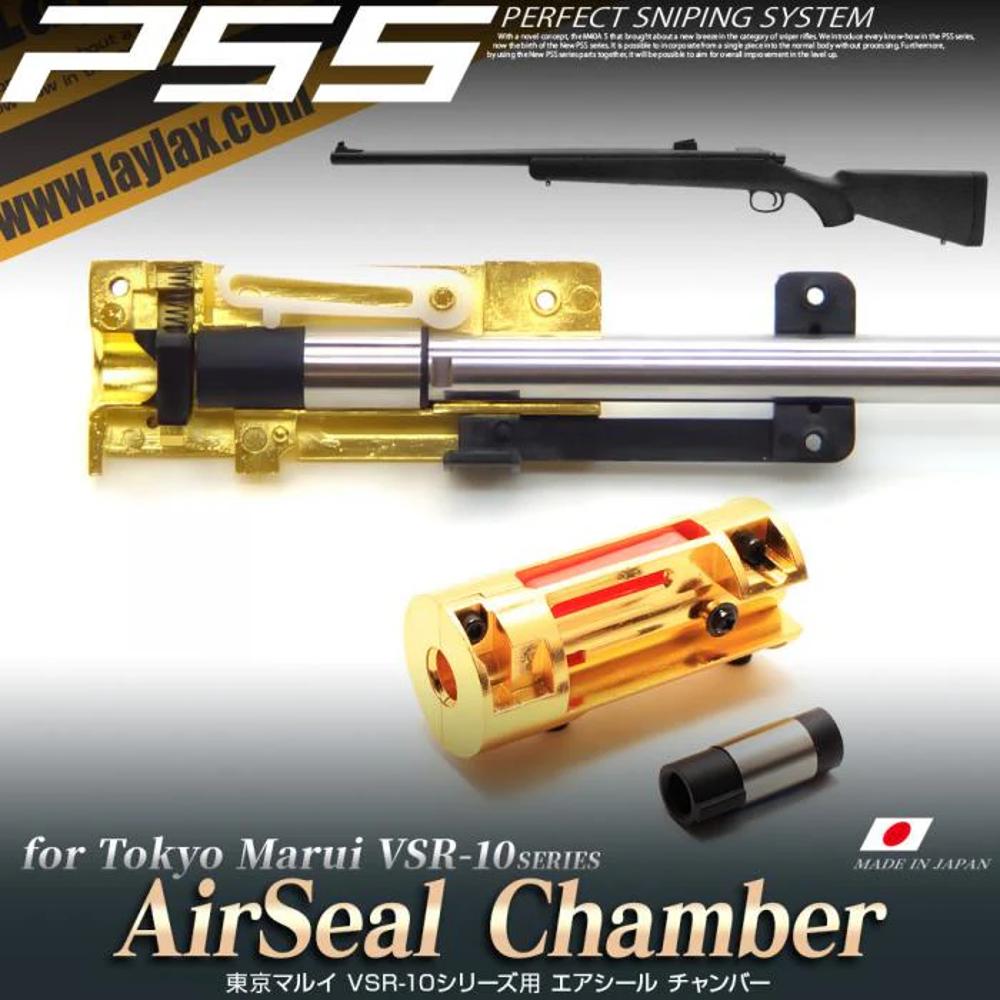 PSS10 Air Seal Chamber 