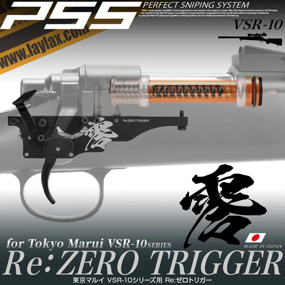 PSS ReZERO Trigger with High Pressure ZERO Piston for Tokyo Marui VSR-10 Airsoft Sniper Rifles 