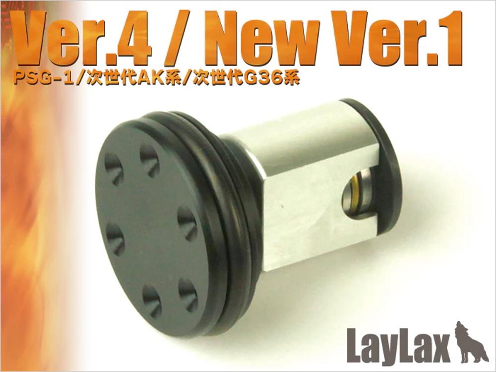 Piston Head POM Ver.4/9 New Ver.1 