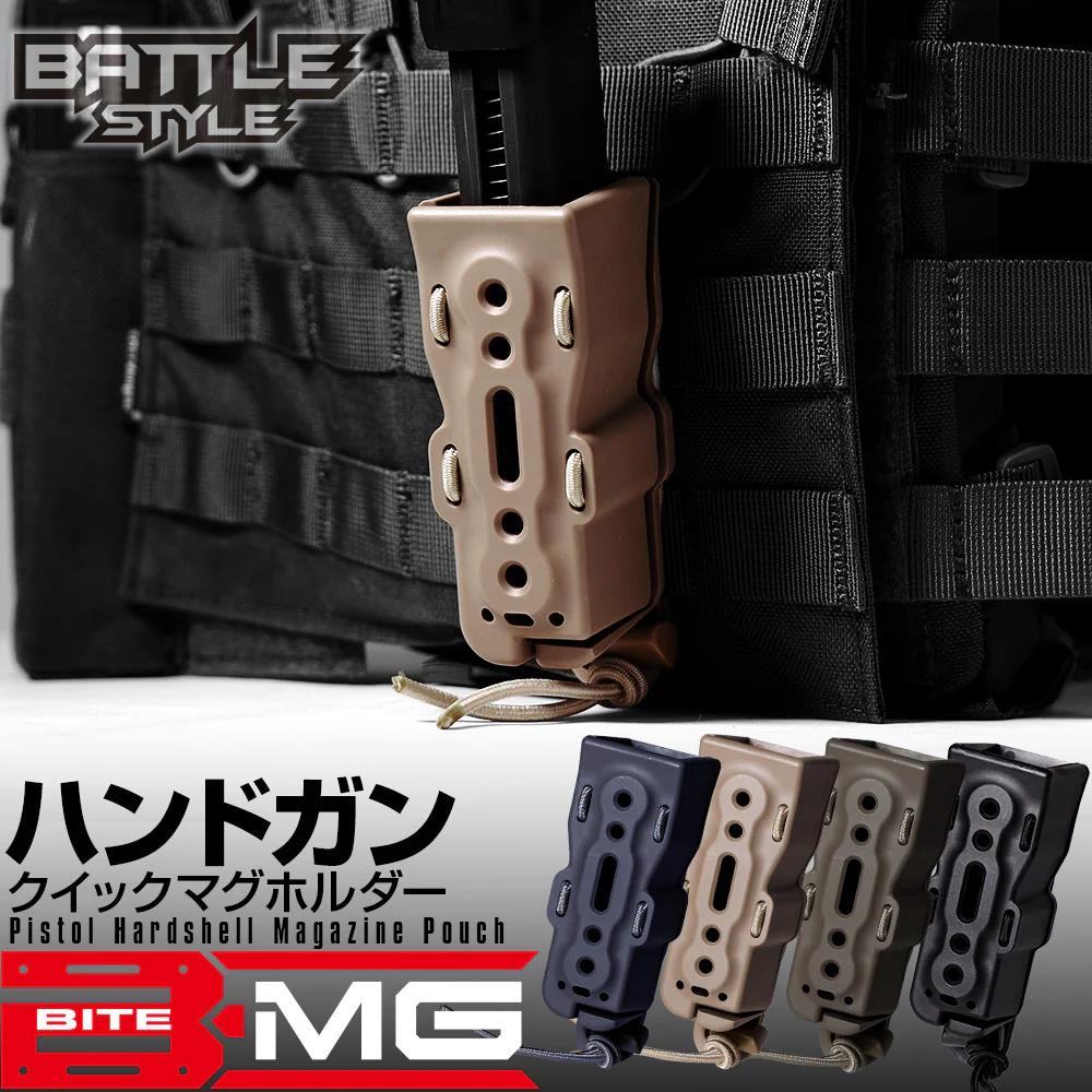 Bite Mag Pistol Fast Mag 2pcs  BK 