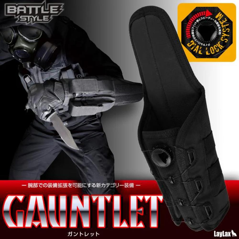 GAUNTLETBK 