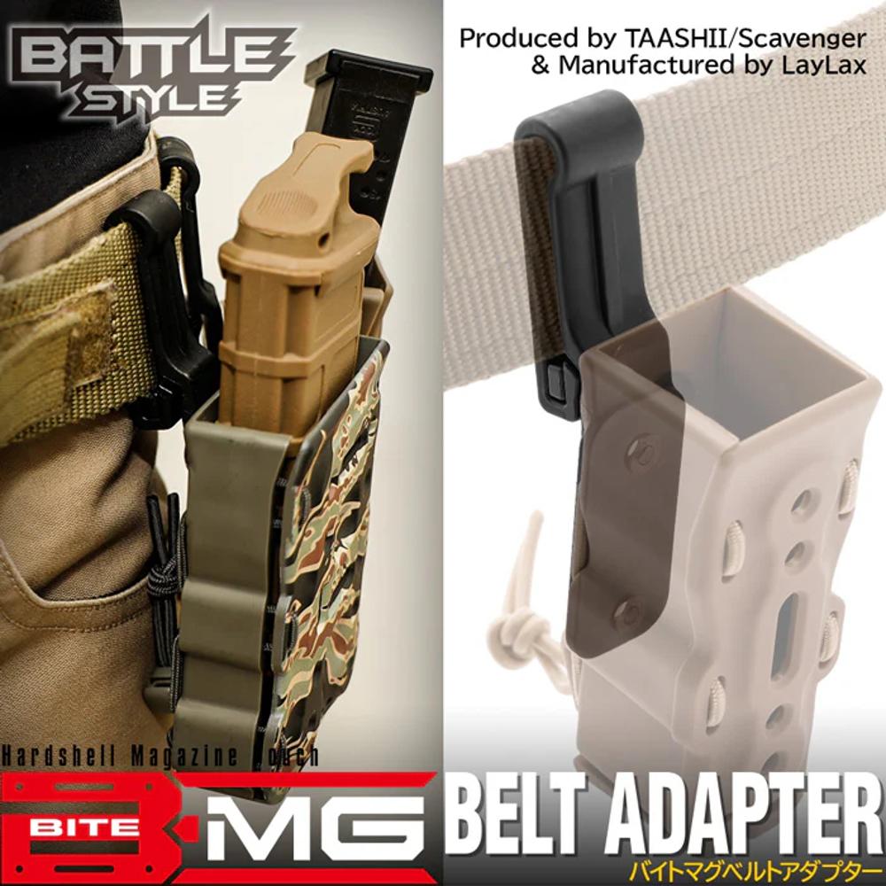 BITE MAG Belt Adaptor for Quick Mag Holder 