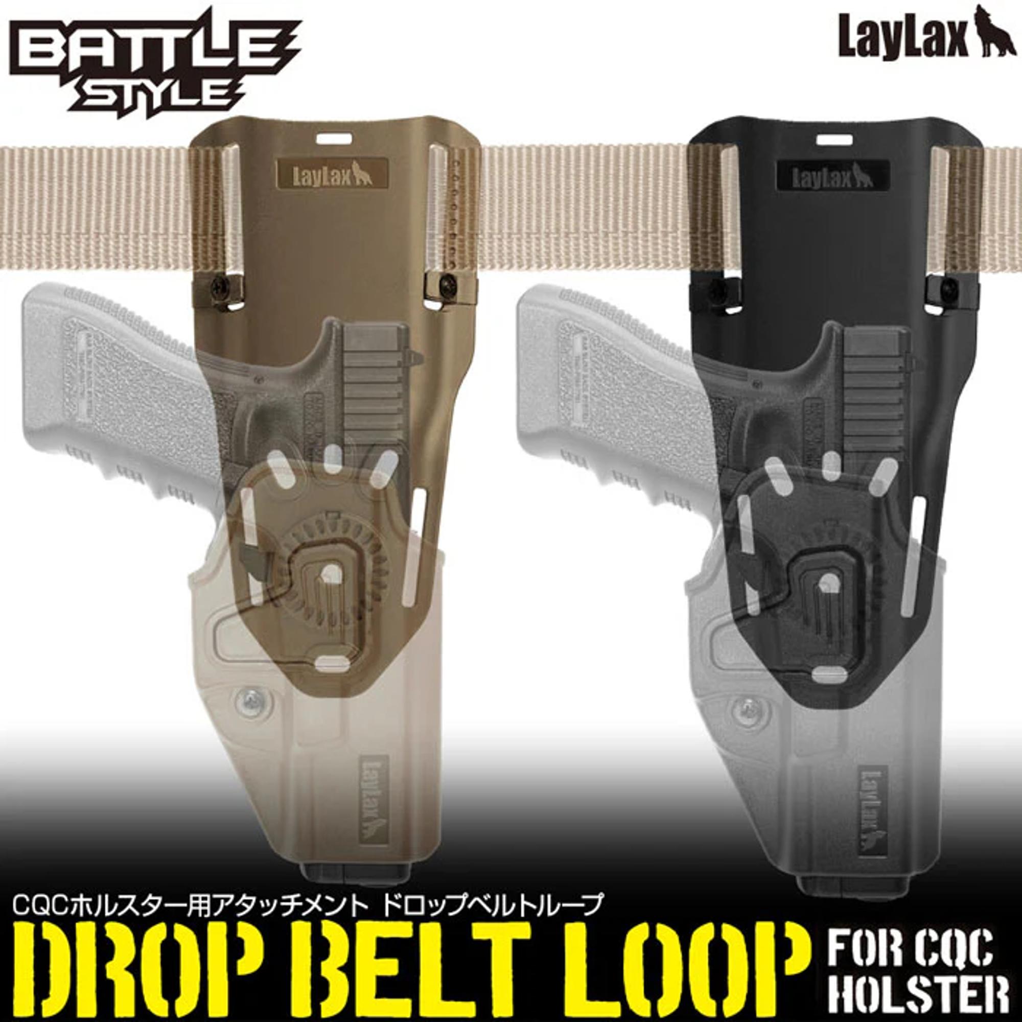 DROP BELT LOOP for CQC Battle Style Holster BK 