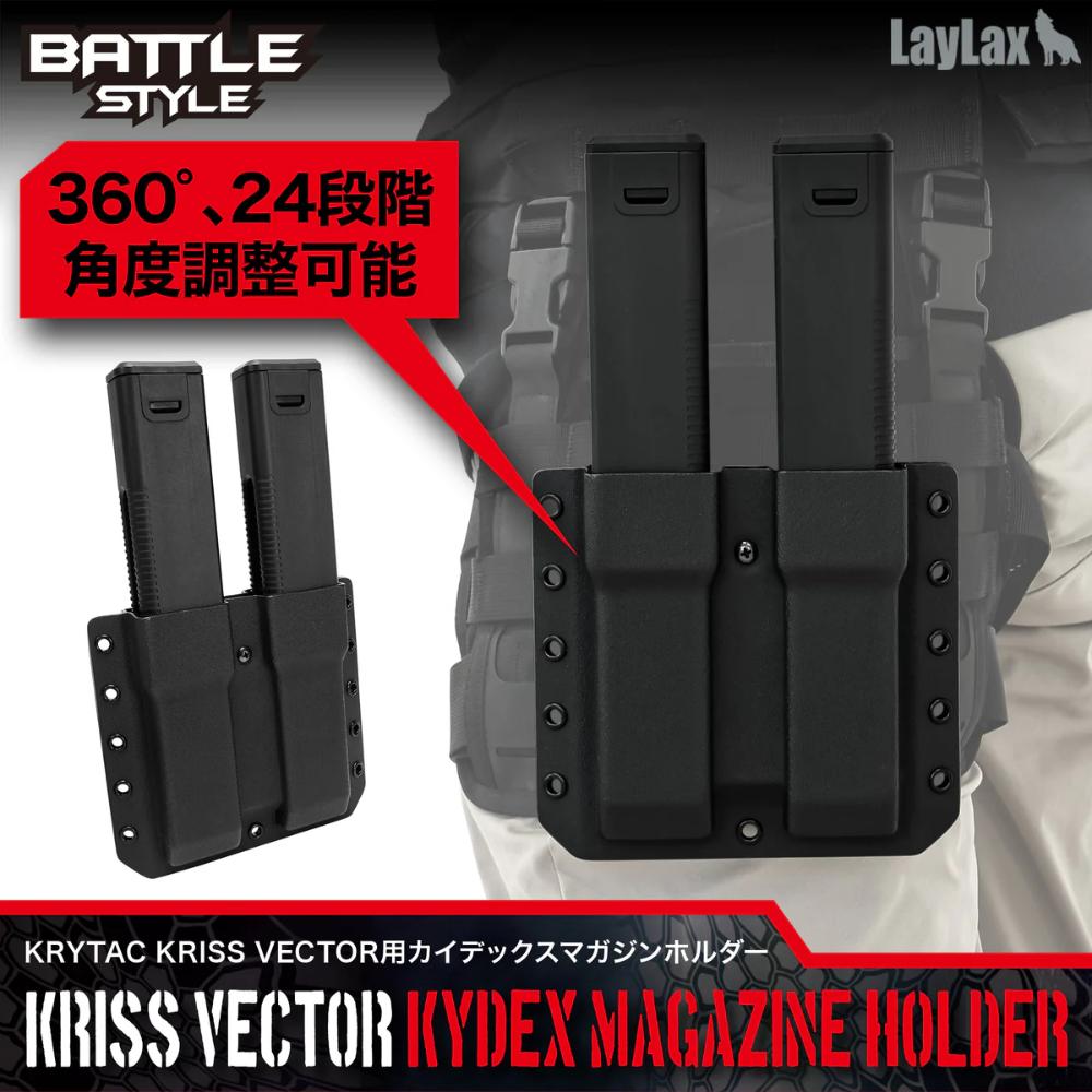 Kydex Magazine Holder for KRYTAC KRISS VECTOR 