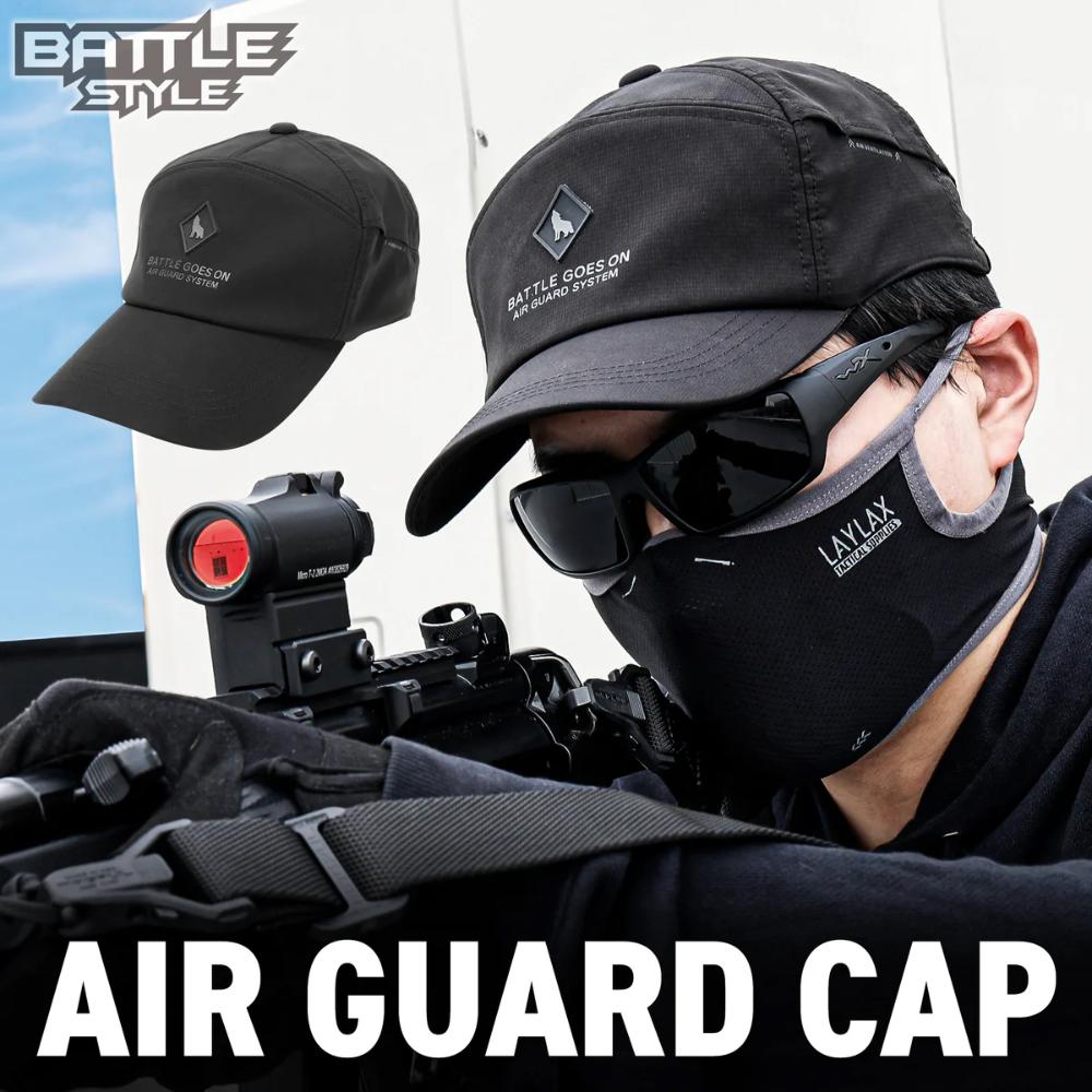AERO GUARD CAP S-M 