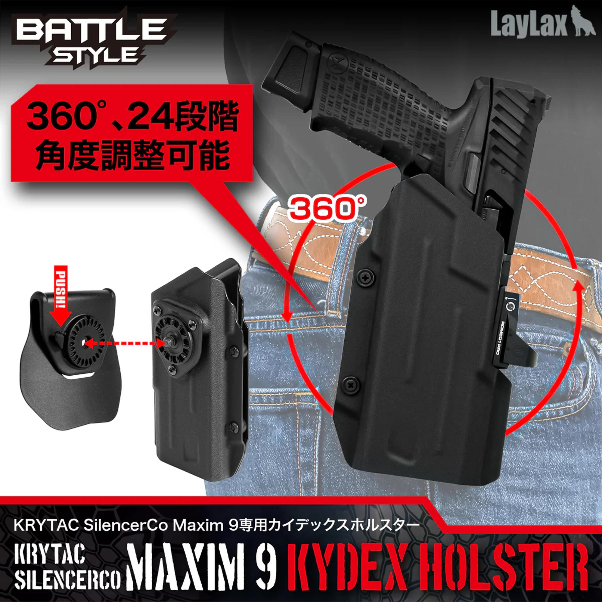 KRYTAC SilencerCo Maxim 9 Kydex Holster 