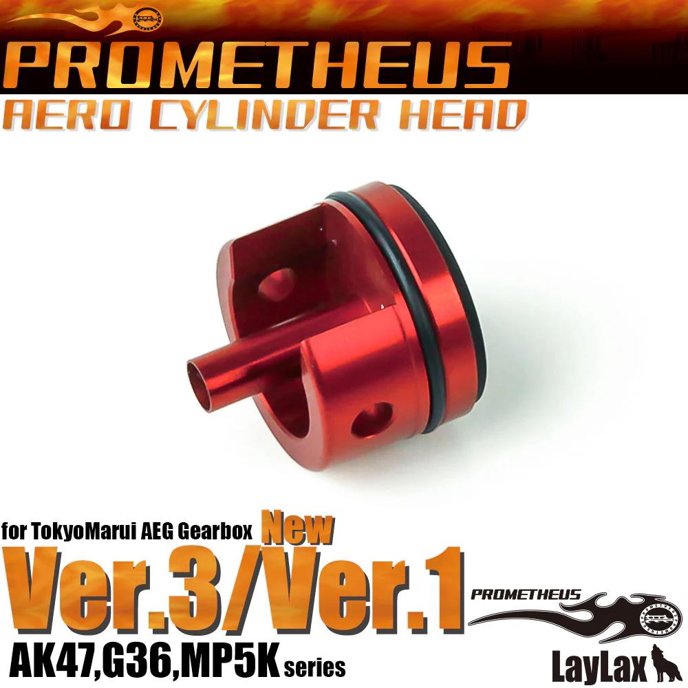 Aero Cylinder Head Ver.3 