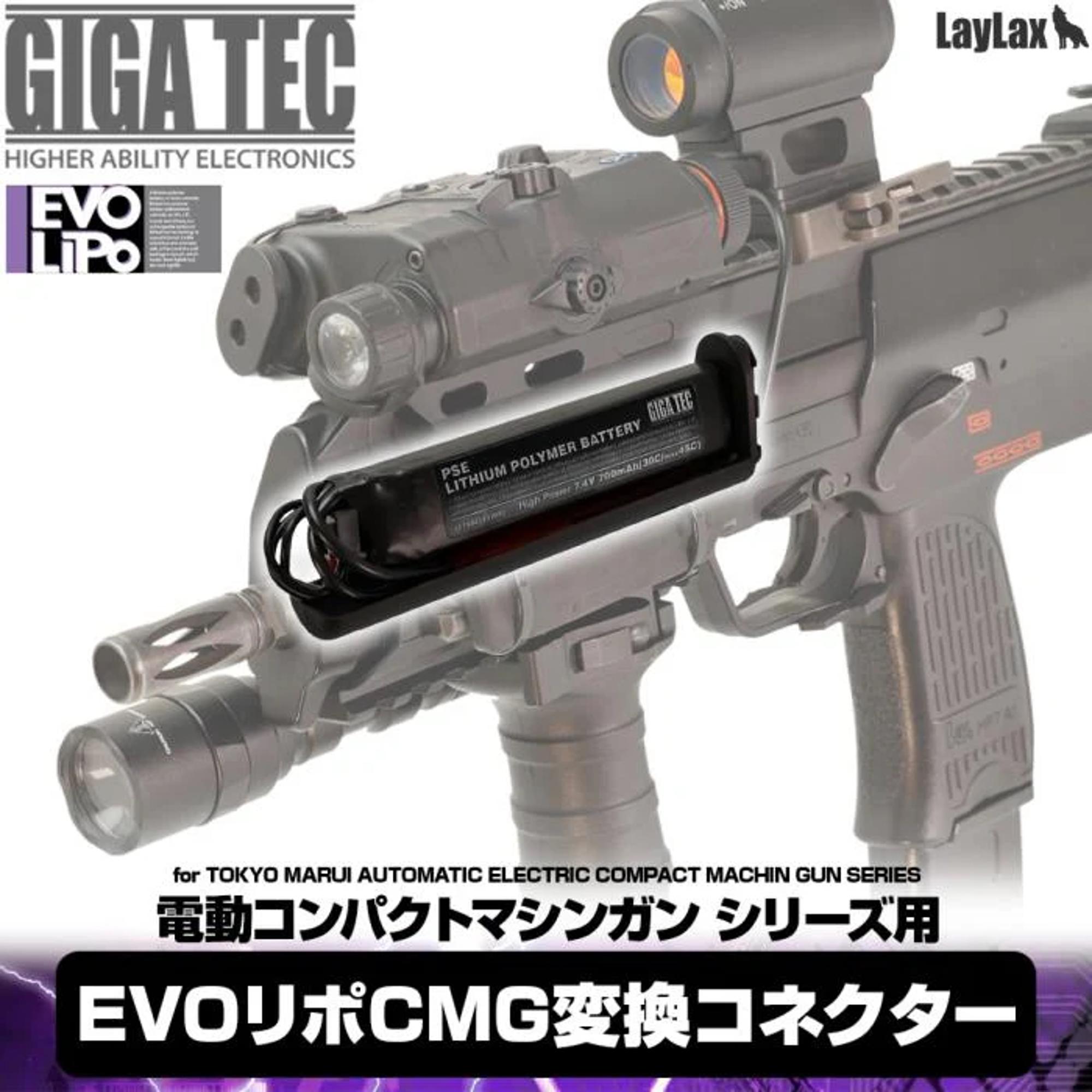 CMG CONVERSION CONNECTOR for TOKYO MARUI AUTOMATIC ELECTRIC COMPACT MACHINE GUN SERIES 