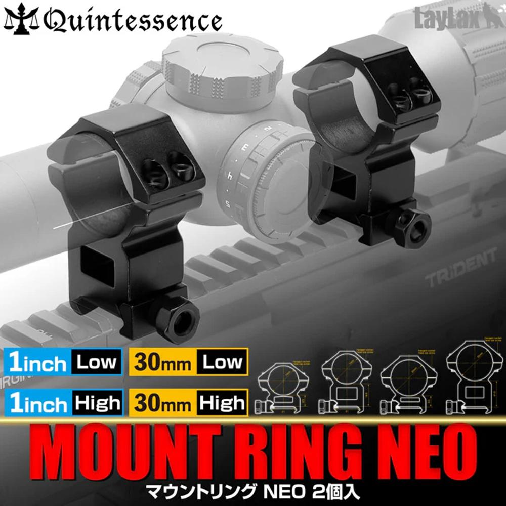 MOUNT RING NEO Quintes Sence 30mm LOW 