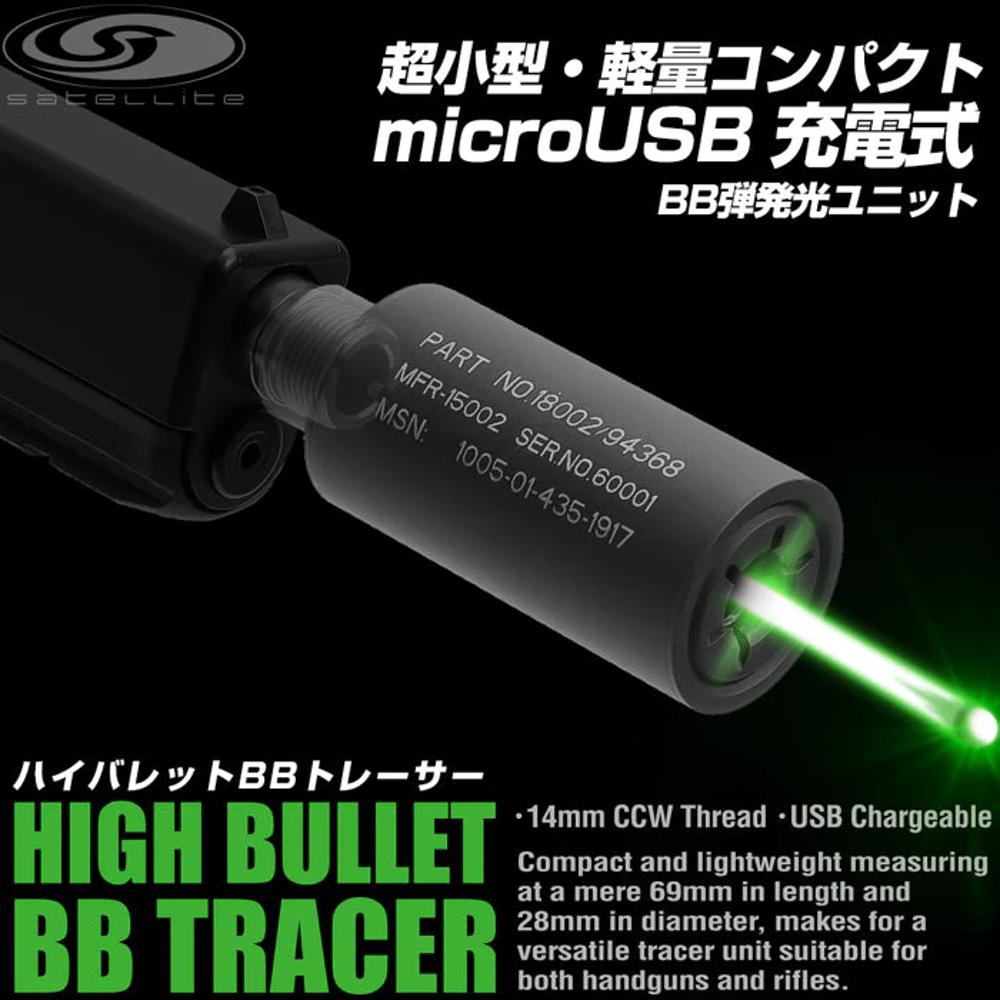 HIGH BULLET BB TRACER Compact Rechargeable Tracer 