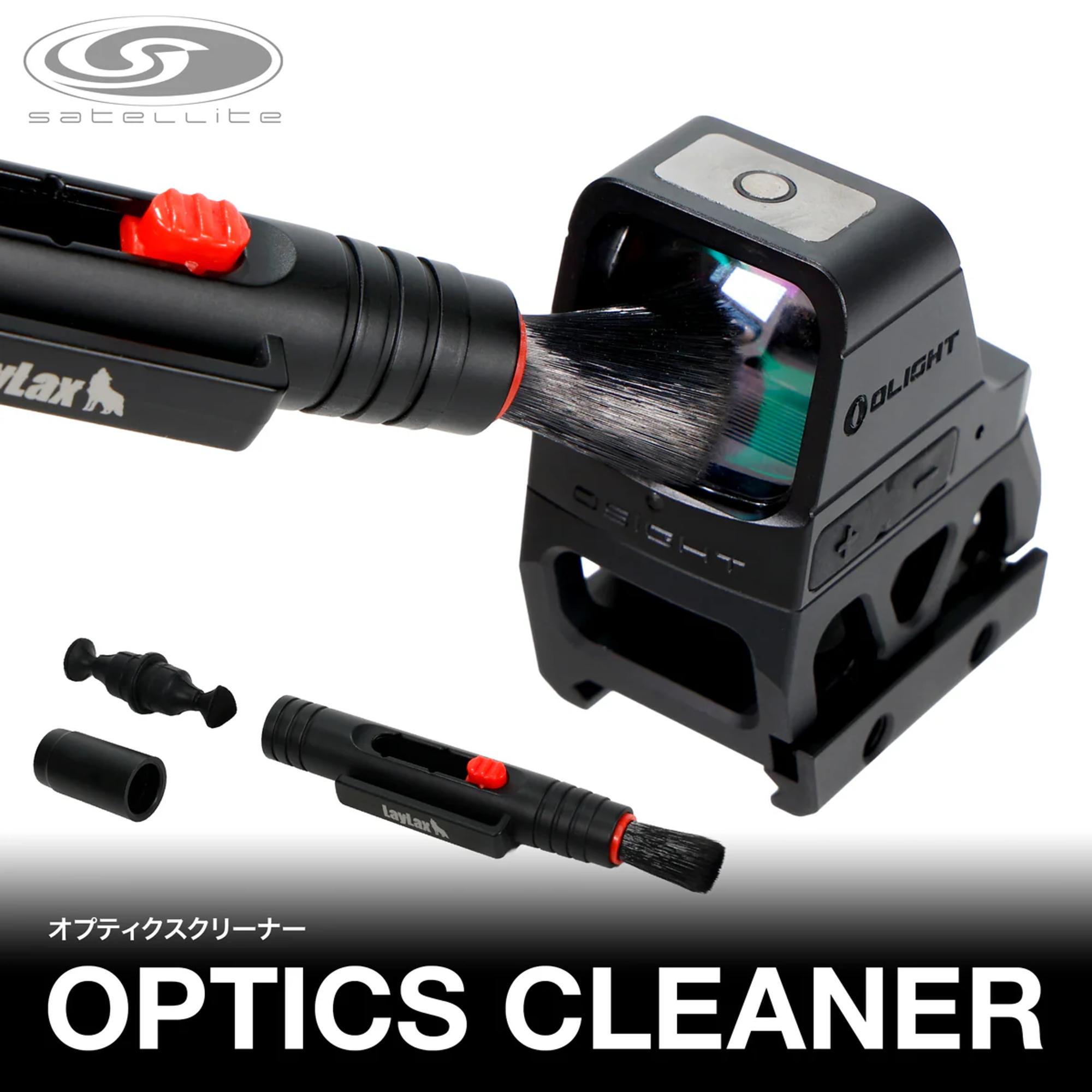 Optics Cleaner 