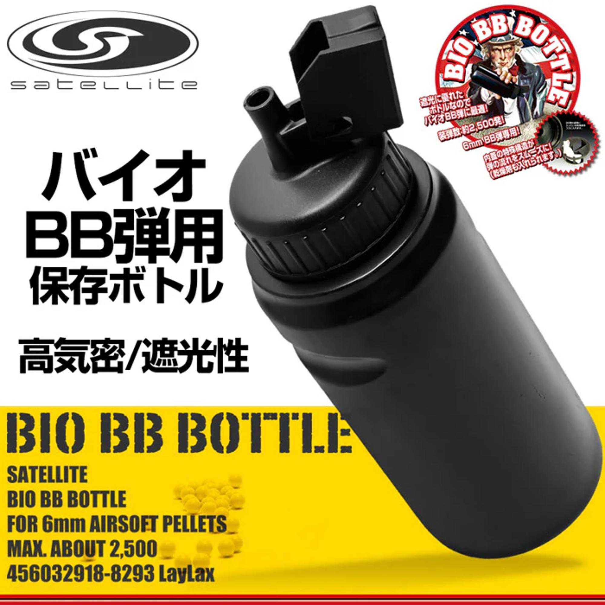 Bio BB Bottle 