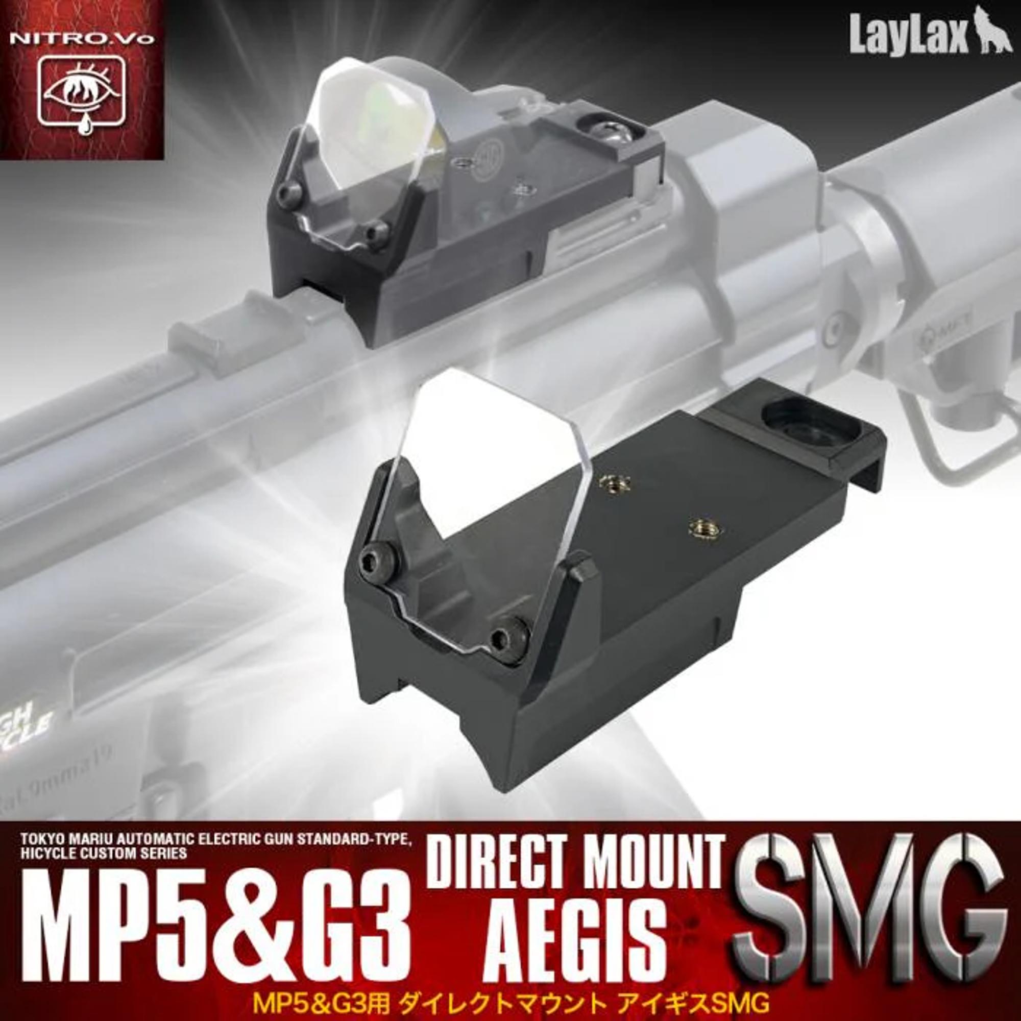 MP5  G3 Direct Mount AEGIS HG 