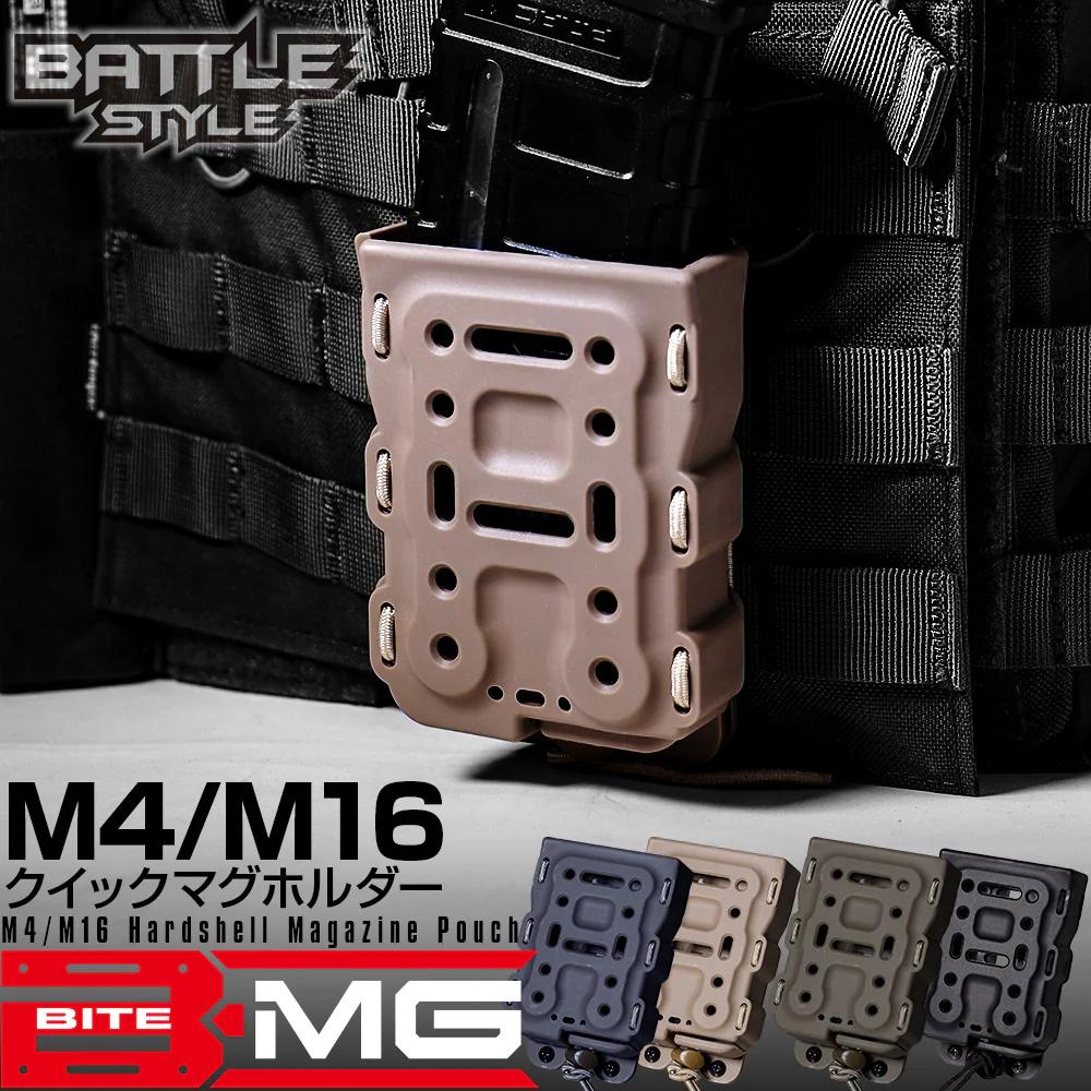 Bite Mag M4/M16 Quick Mag Holder 1pc DE 