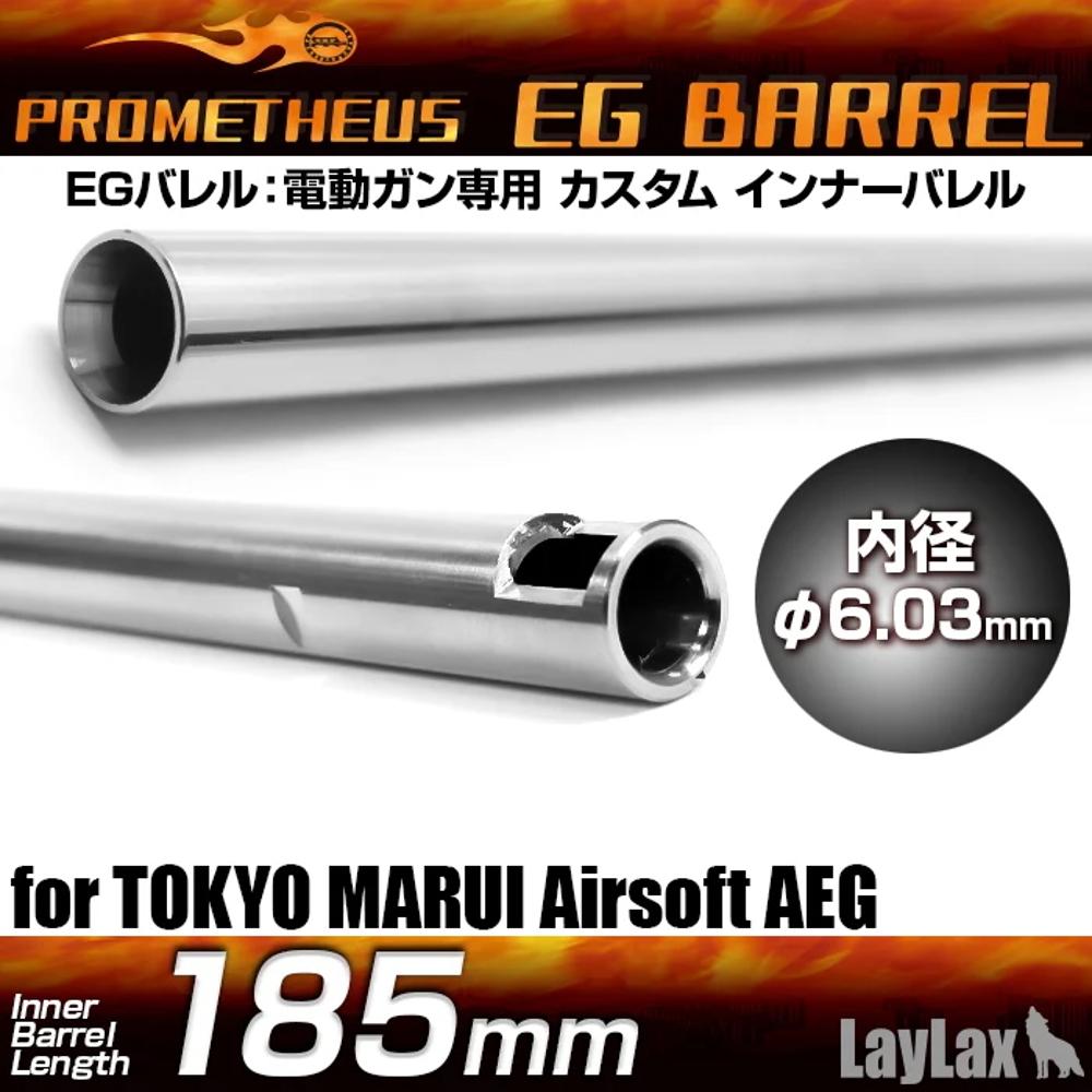 Inner Barrel 